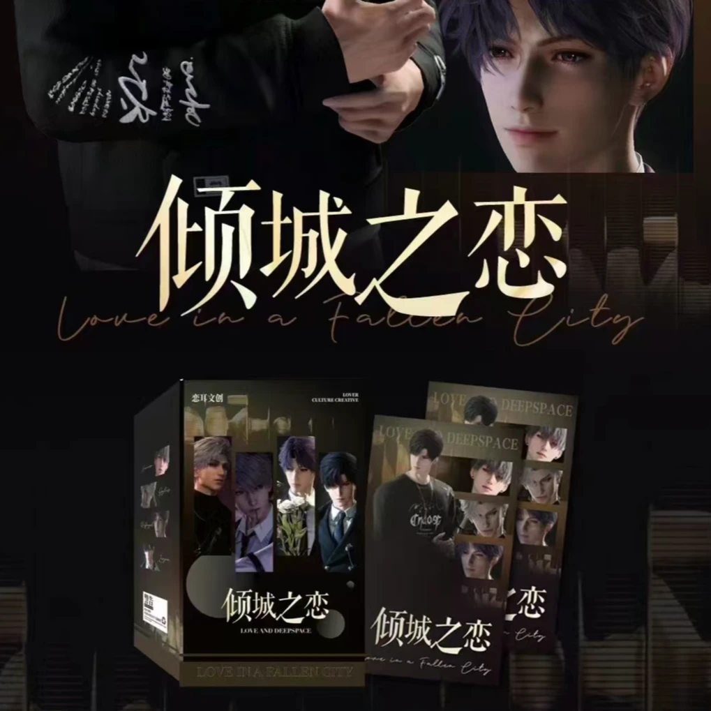 【拆盒】恋耳文创-《恋与深空》倾城之恋票根盲盒（代拆）