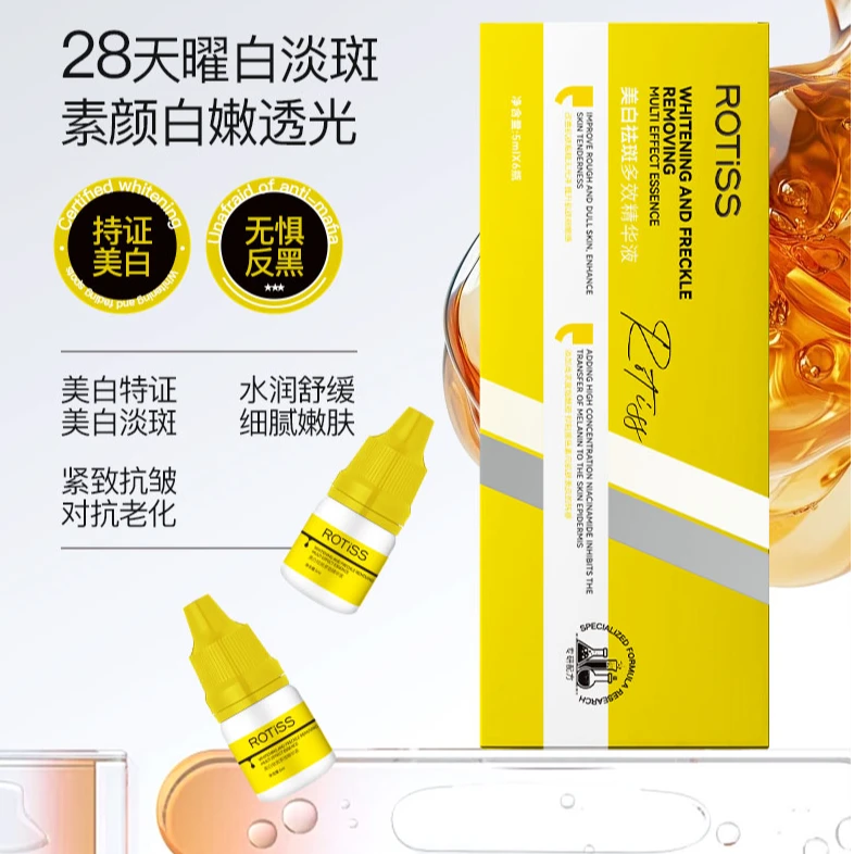 ROTiSS 美白祛斑多效精华液