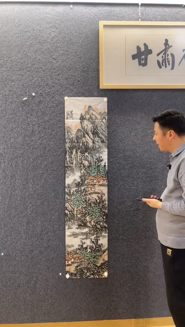 国画9499徐会Y云起图34*136