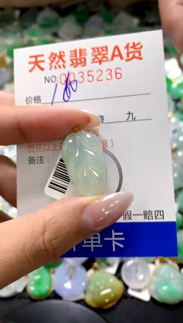 颈饰18K金镶嵌翡翠1
