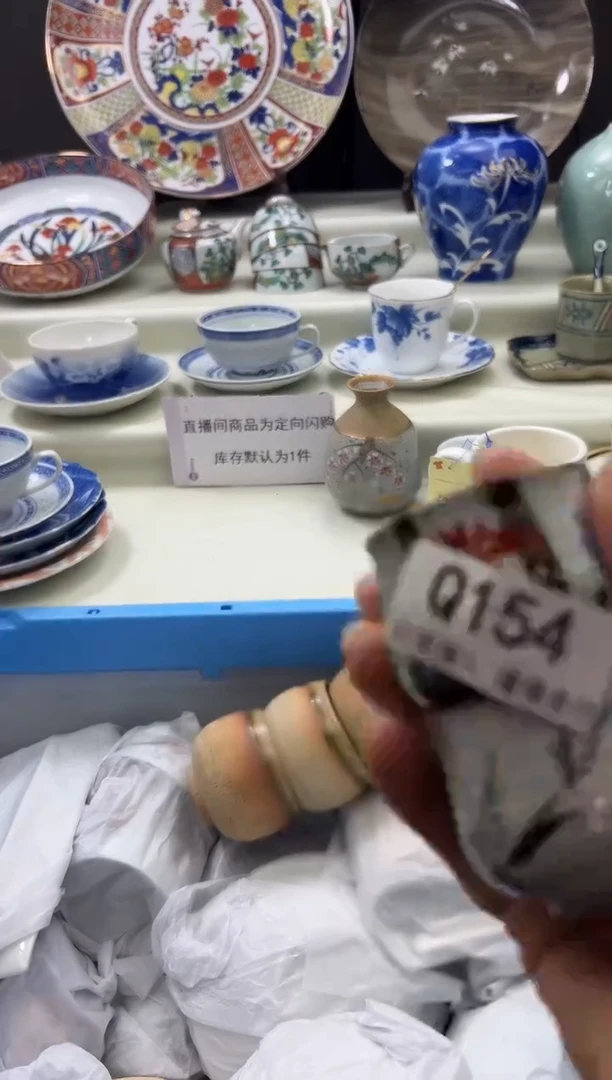 瓷片154qqqqqqqqqqqqq