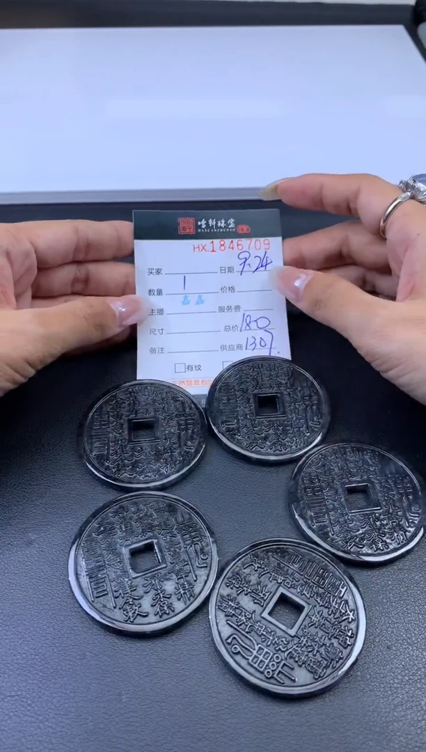 未镶嵌挂件翡翠哈轩 挂件1（多样性发其一）