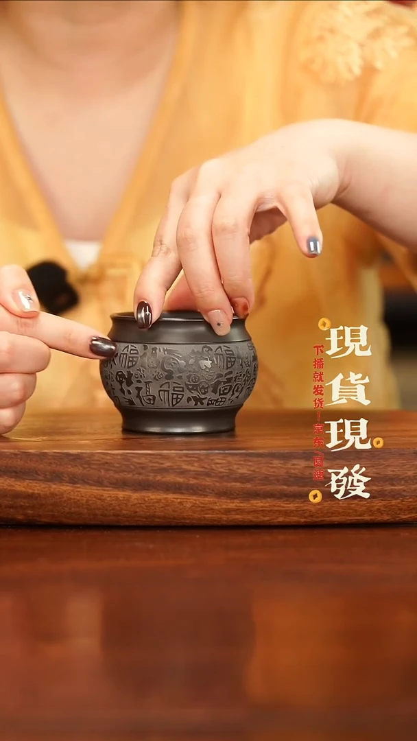 紫砂1456465465465465546465465