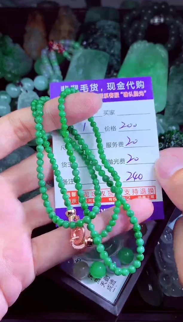 未镶嵌定制翡翠吃****️翡翠毛货定制