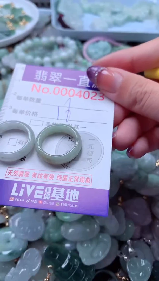 翡翠未镶嵌吊坠(不含链)4023