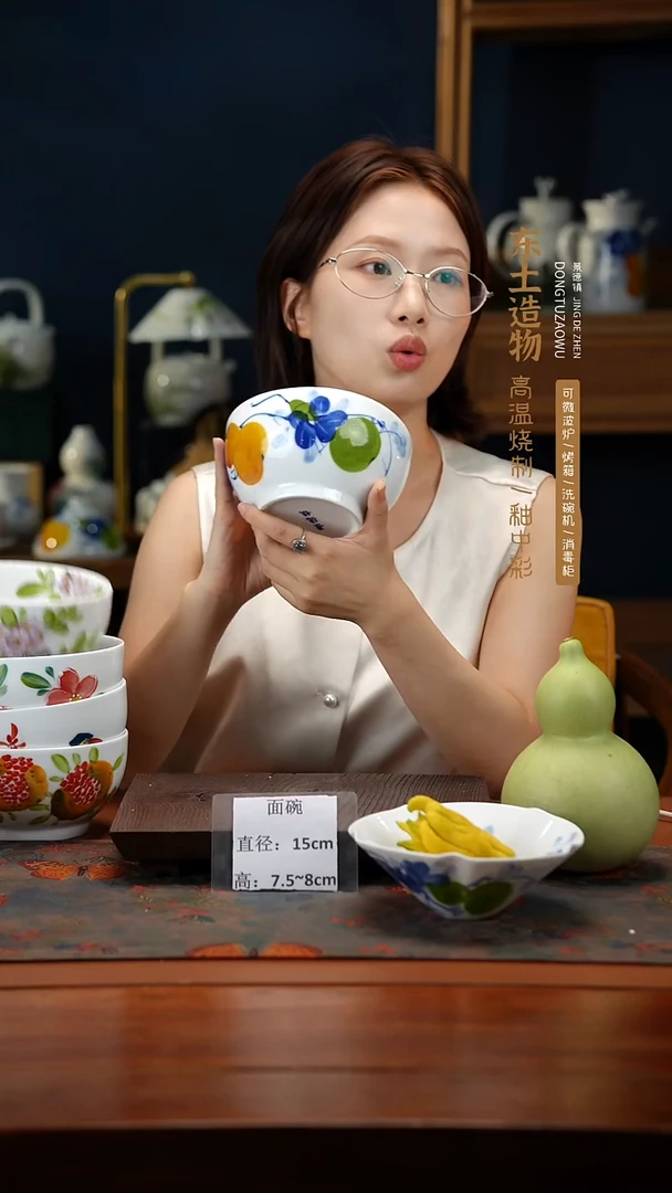 陶瓷景德镇高温釉中彩面碗直径15高7.5-8