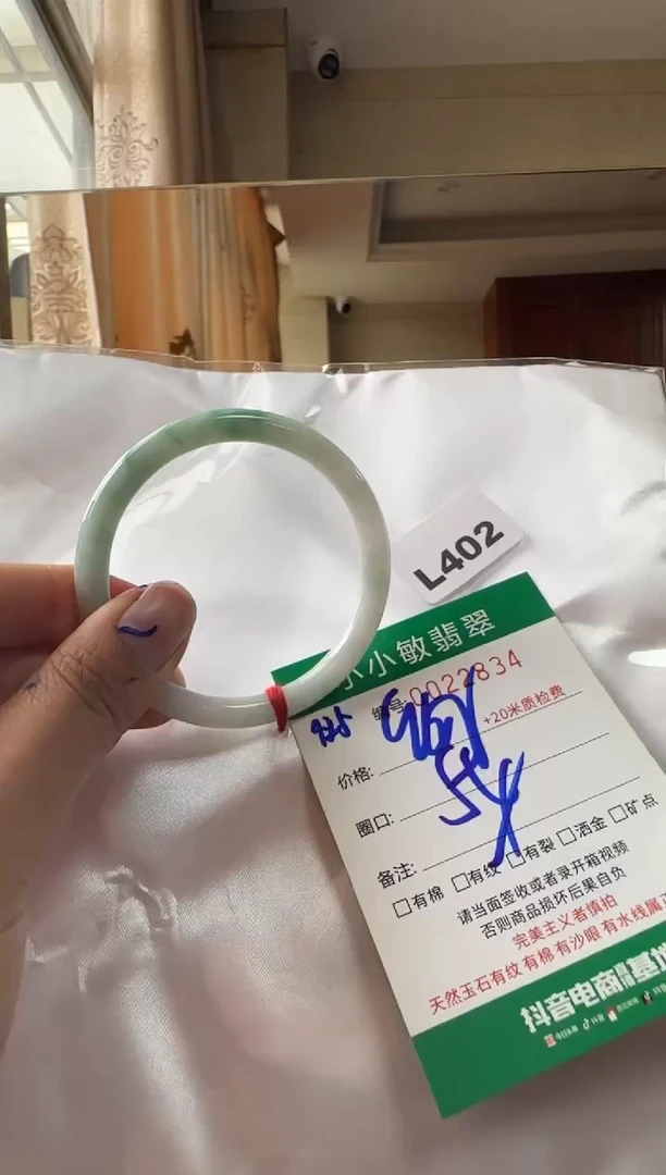未镶嵌手镯翡翠A货手镯