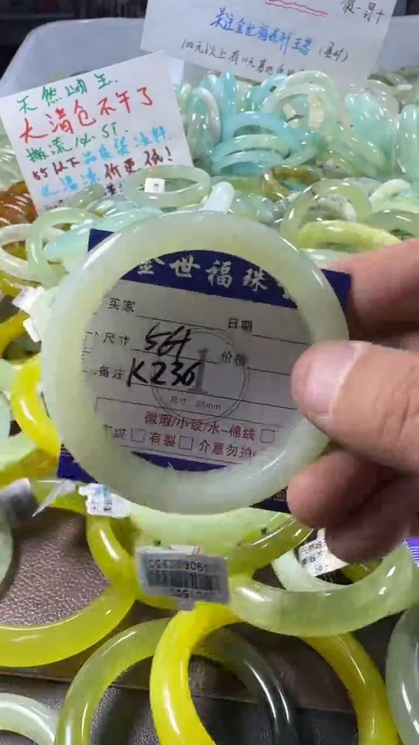 未镶嵌蛇纹石玉手镯1