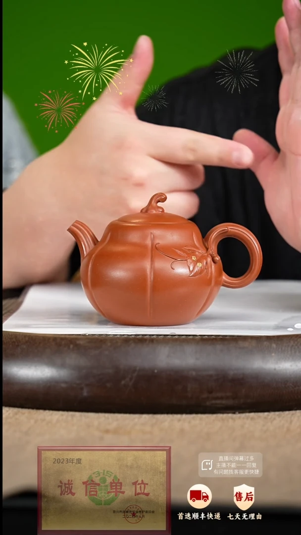 【闪购商品】紫砂茶壶60 紫砂茶壶