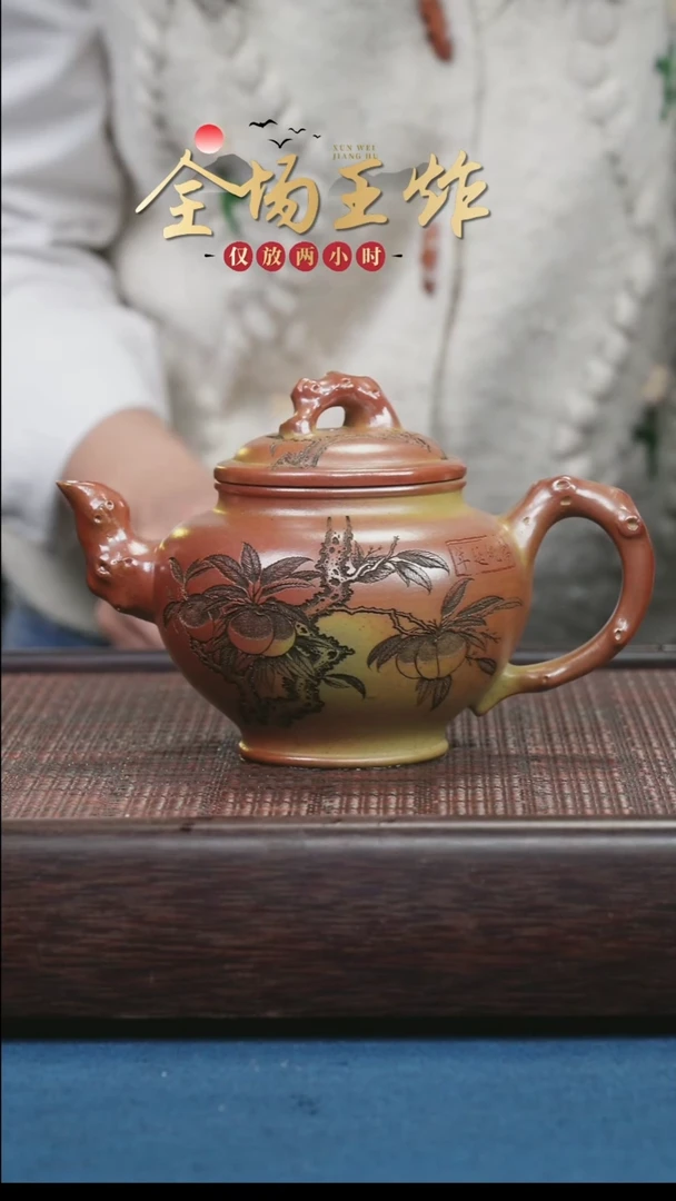 茶壶紫砂紫砂紫砂紫砂紫砂