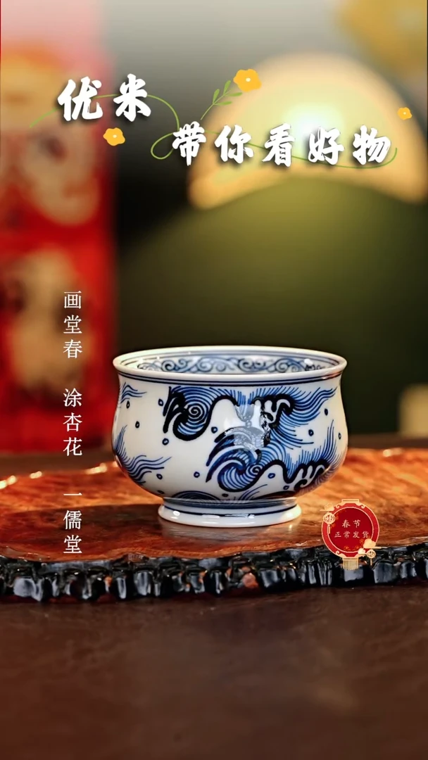 【闪购商品】瓷片................