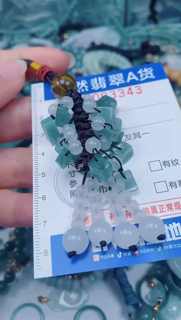 颈饰未镶嵌翡翠00003343