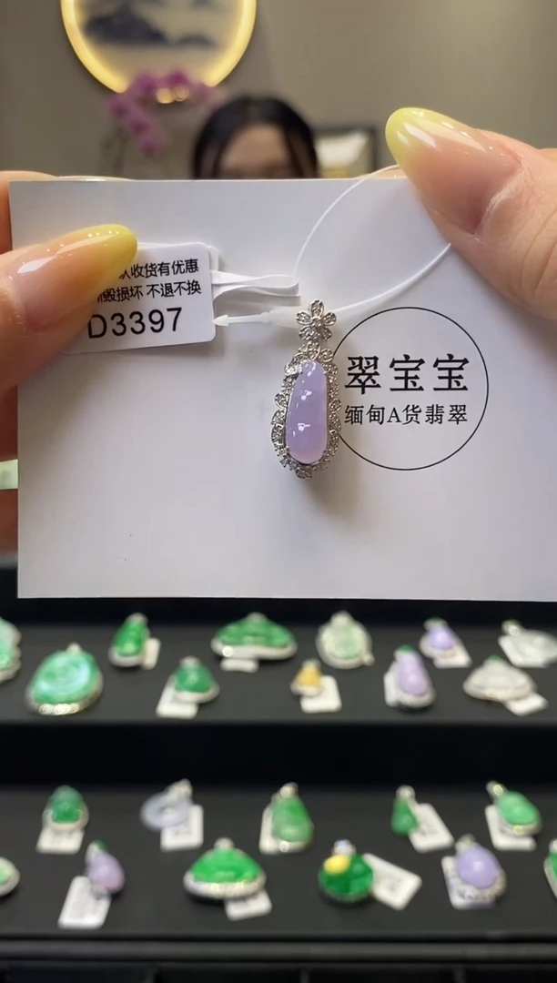 翡翠18K金镶嵌颈饰D3397 福豆 含运营费
