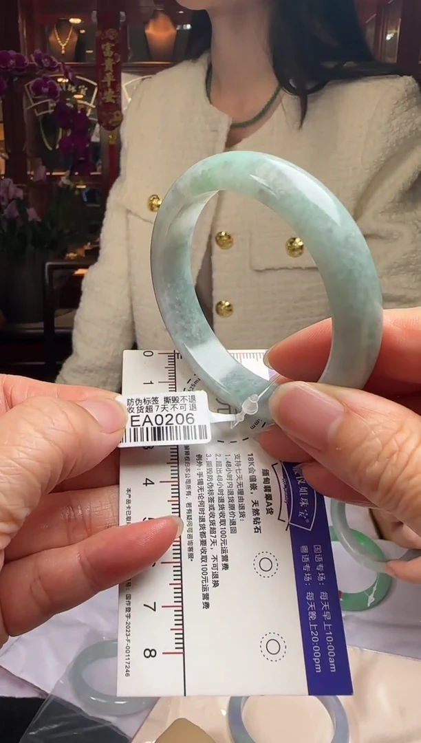 【闪购商品】翡翠手镯未镶嵌54正圈EA0206(100元运营费