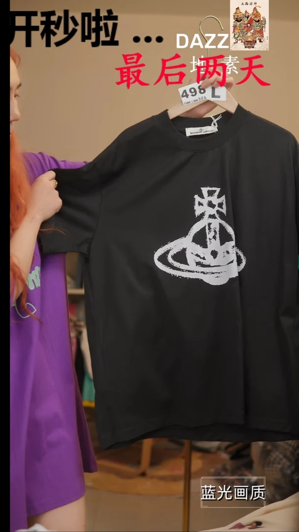 498橘子水晶轻奢女装