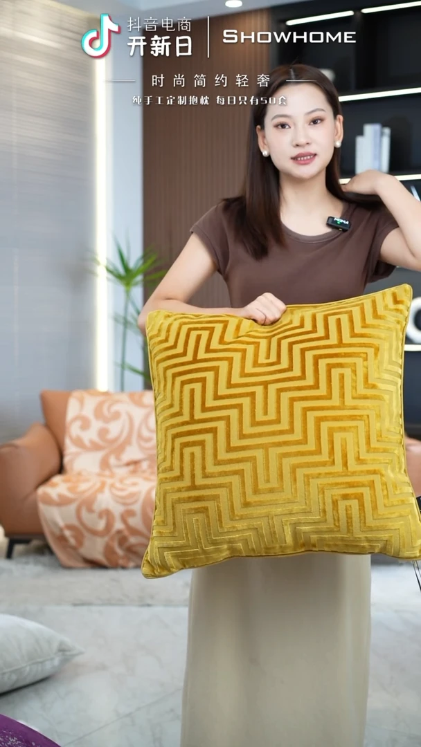 迷宫金黄色55X55带芯