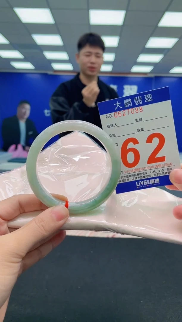 未镶嵌手镯翡翠AAAAAAAAAAAAAAAAAAAA