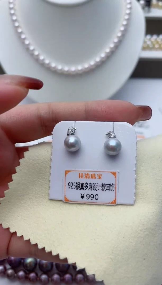 【闪购商品】海水珍珠耳饰银S925镶嵌W56