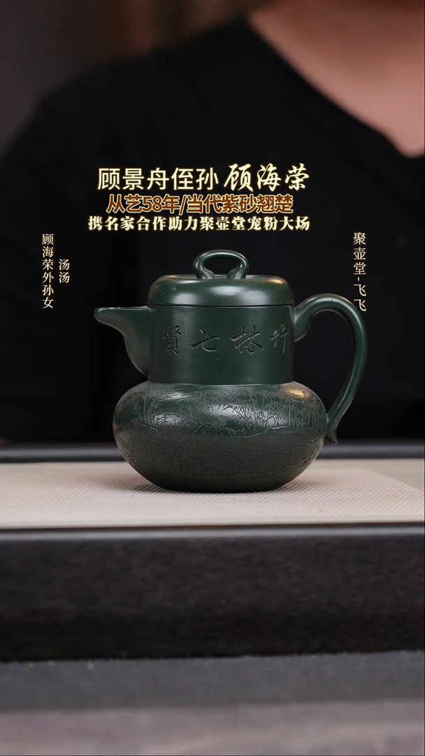 茶壶紫砂宜兴原矿紫砂壶