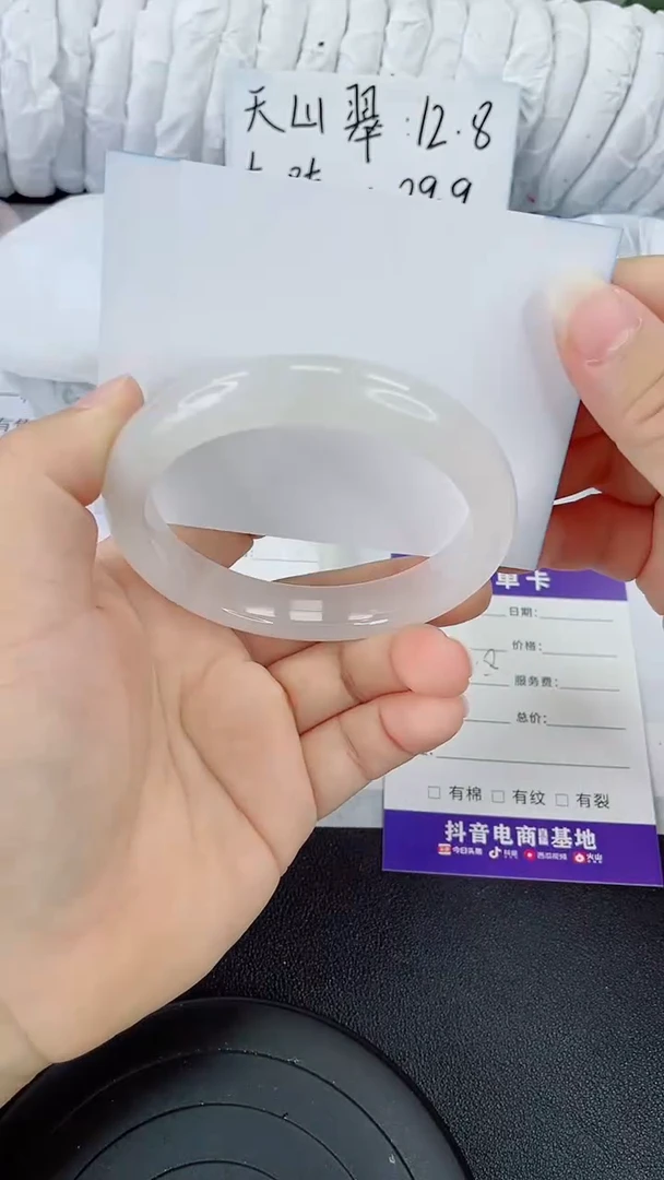 未镶嵌手镯石英质玉110-62/63