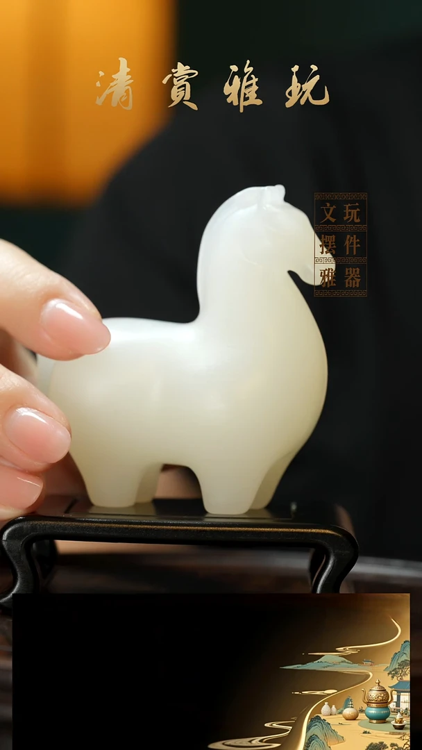 玉《马到成功》手把件摆件