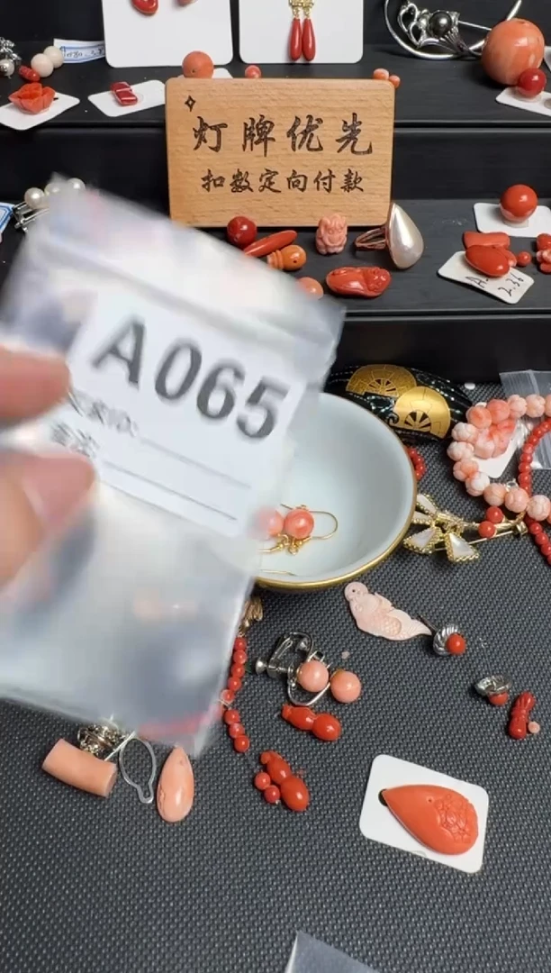 其他宝*默认微瑕，好看出手