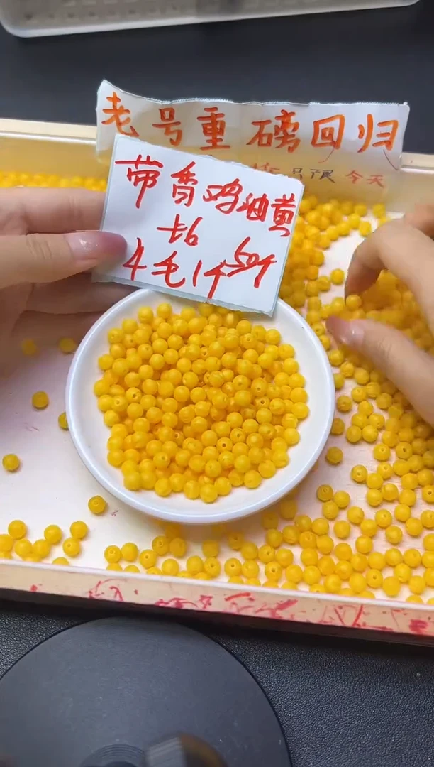 未镶嵌蜜蜡裸石磨砂鸡油黄969  6mm*50颗