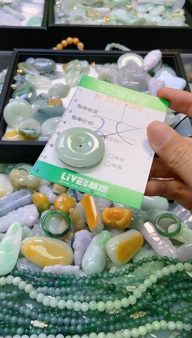 翡翠未镶嵌颈饰闪购0107026