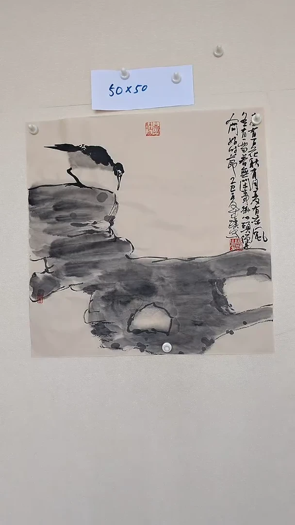 国画23456789-09876543