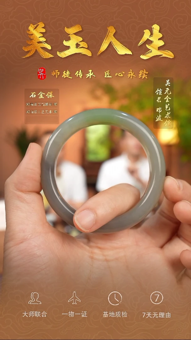 和田玉未镶嵌挂件福镯-55