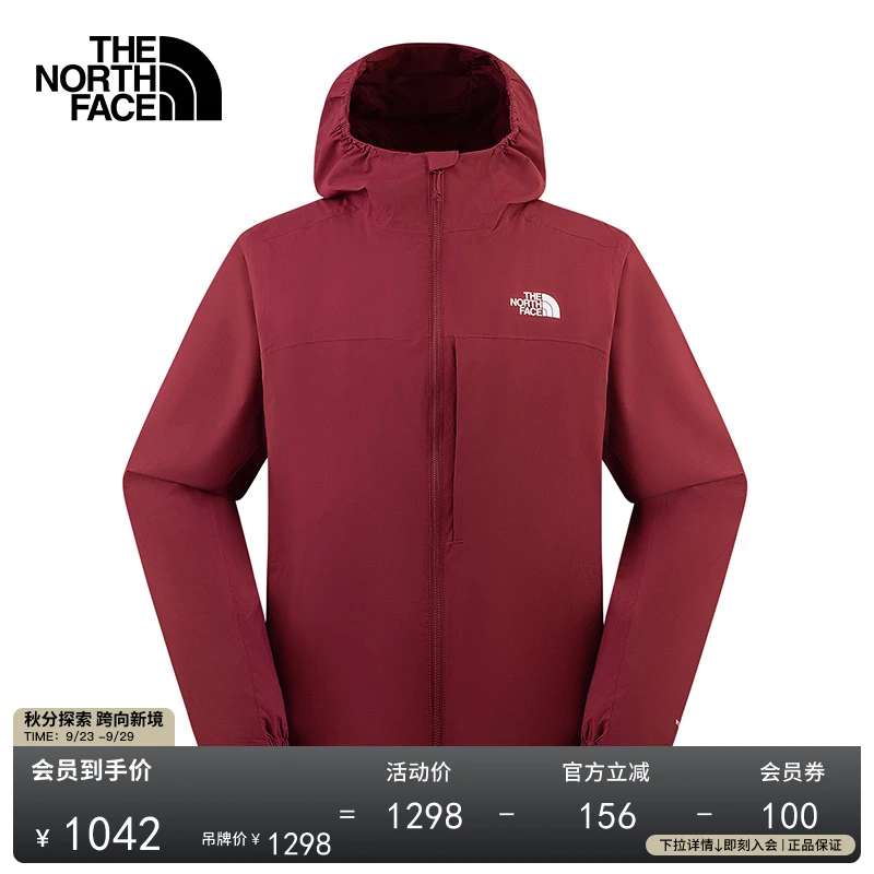 北面男Twilight软壳衣流光风防风休闲新款TheNorthFace|89ZN