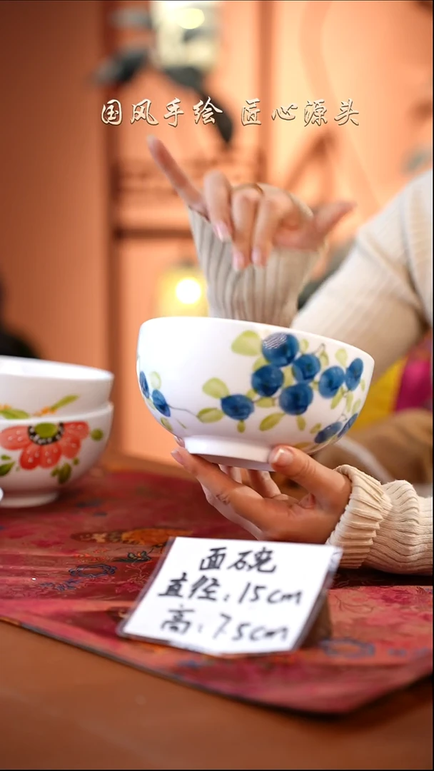 陶瓷景德镇高温釉中彩面碗直径15高7.5