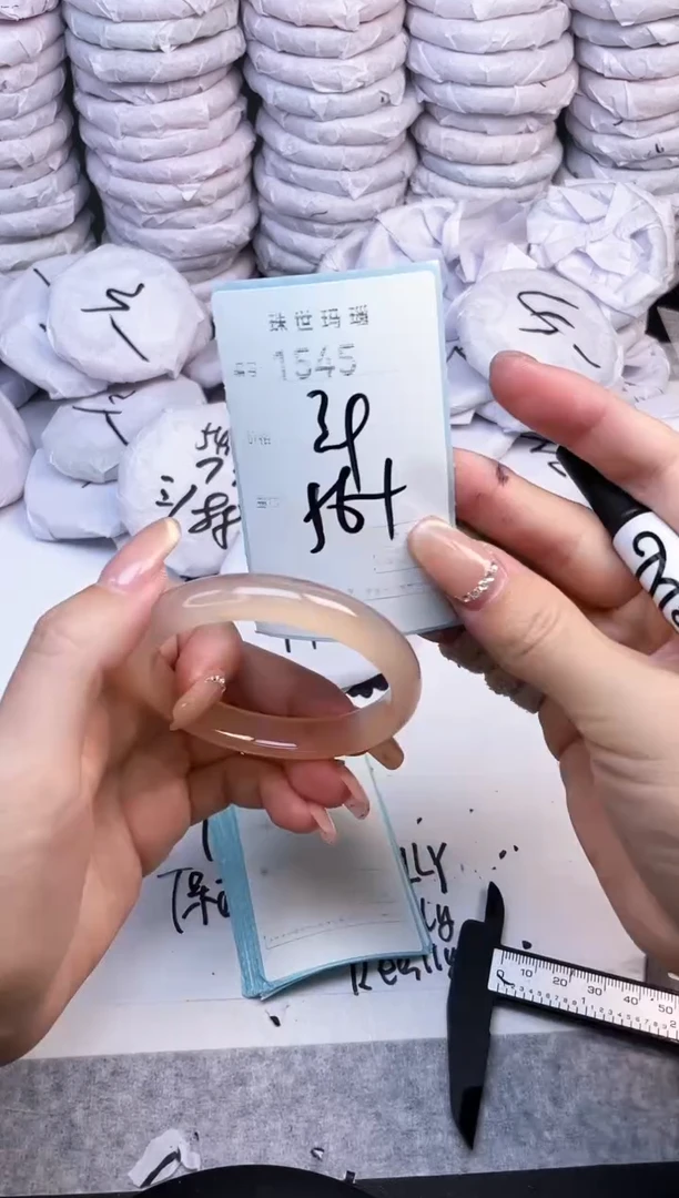 手镯玛瑙/玉髓未镶嵌1545