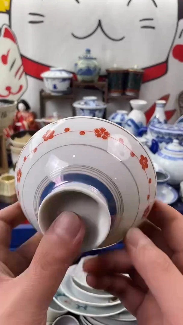 瓷片物品货号为601