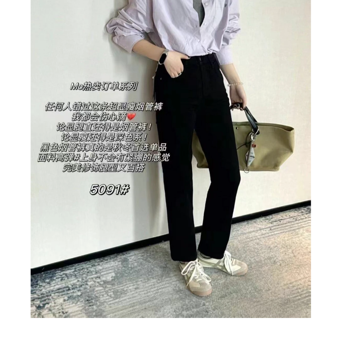 乐缘MO冬季新款显瘦弹力百搭牛仔裤