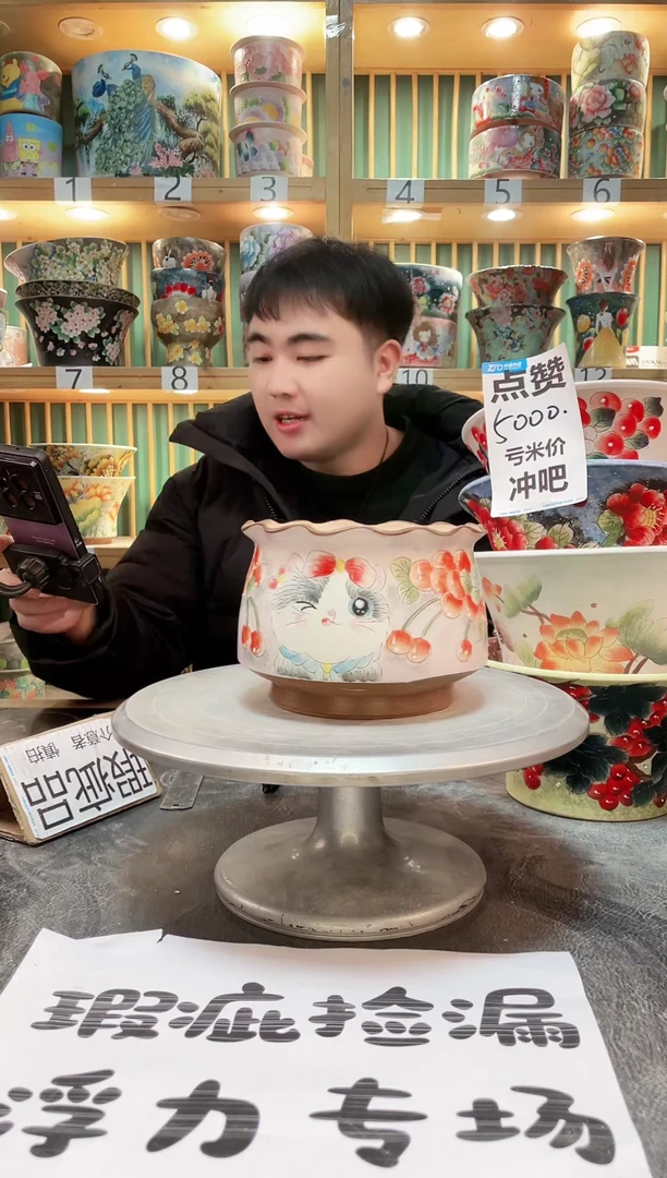 【闪购商品】默认微瑕一物一拍0222-488