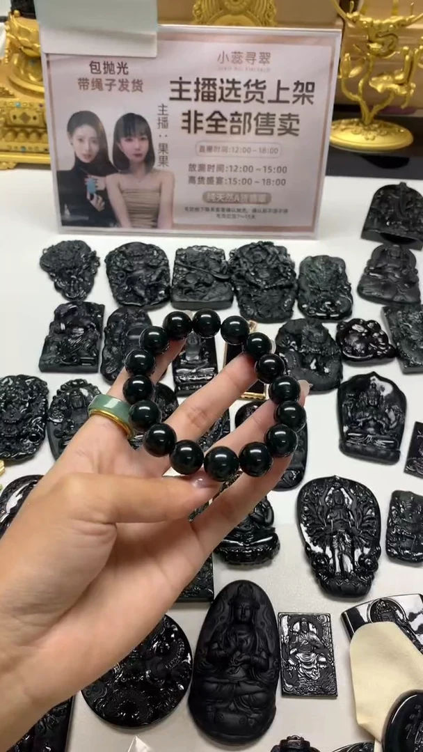 【闪购商品】定制翡翠未镶嵌不退不换CMH1件-A