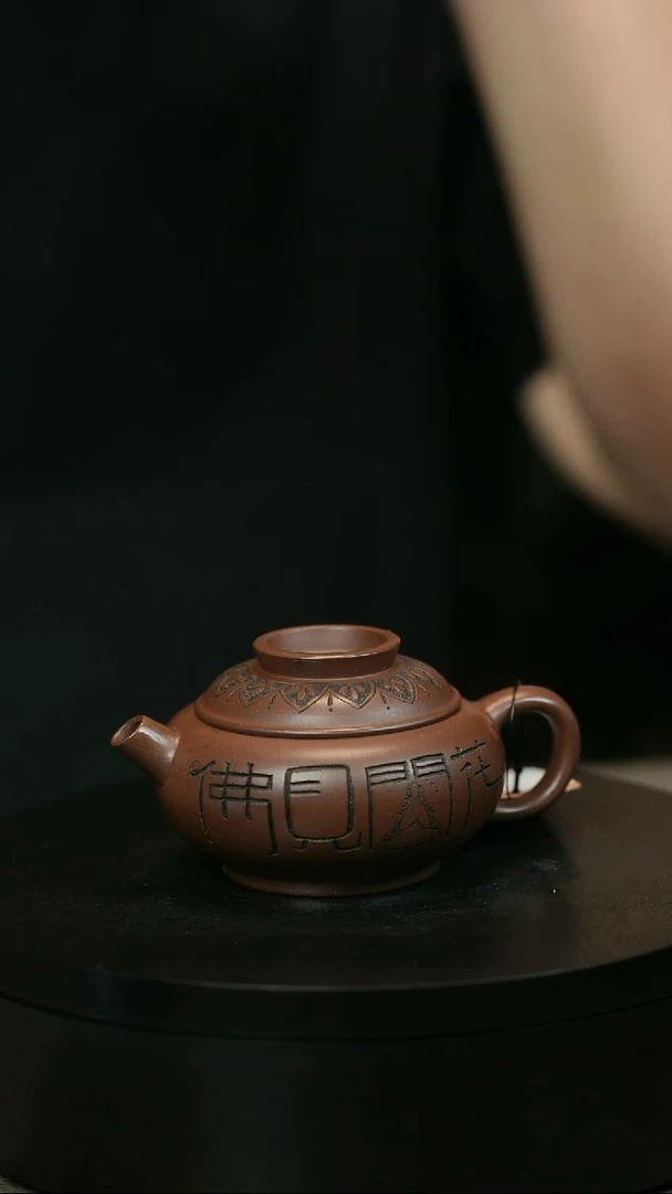 茶壶紫砂用****5H2142赵信军刻绘扁巨轮