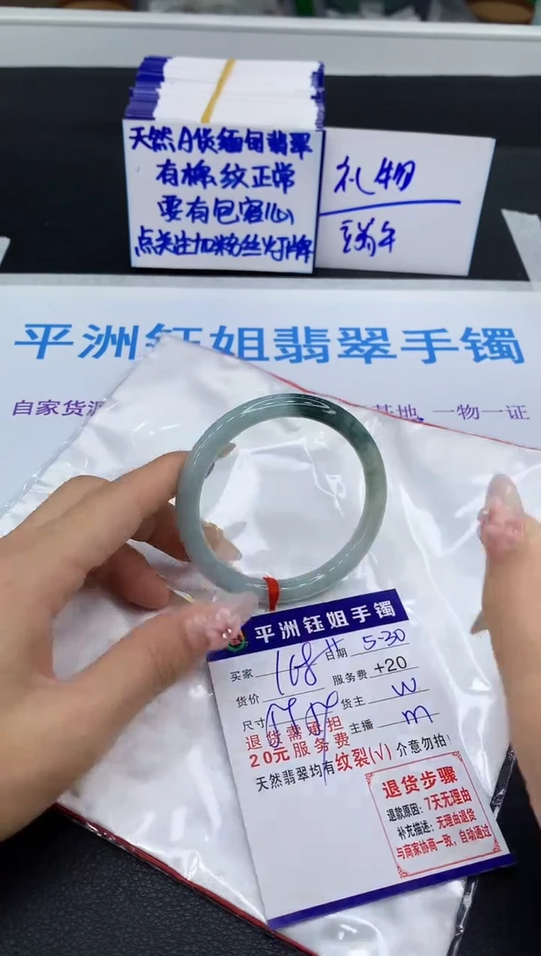 翡翠手镯未镶嵌1111111111111