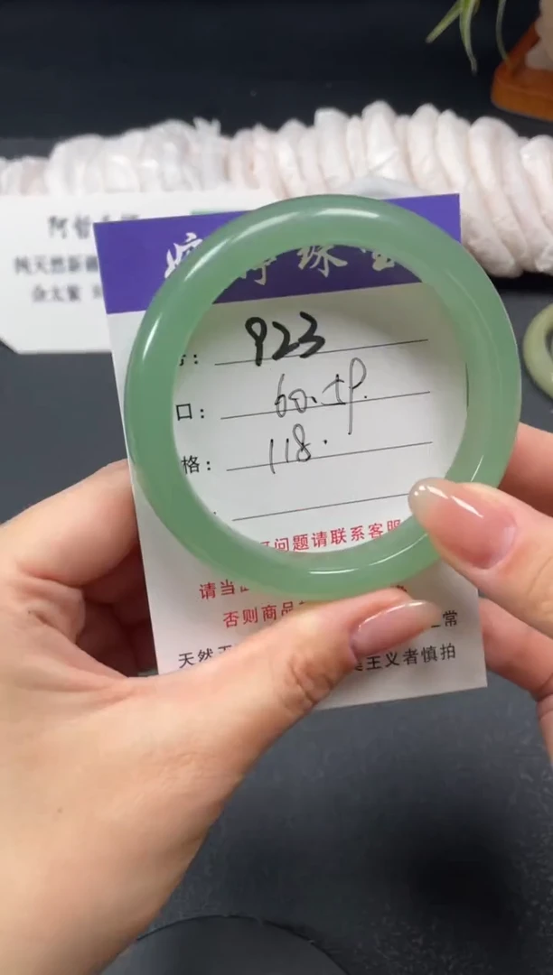 未镶嵌手镯石英质玉60