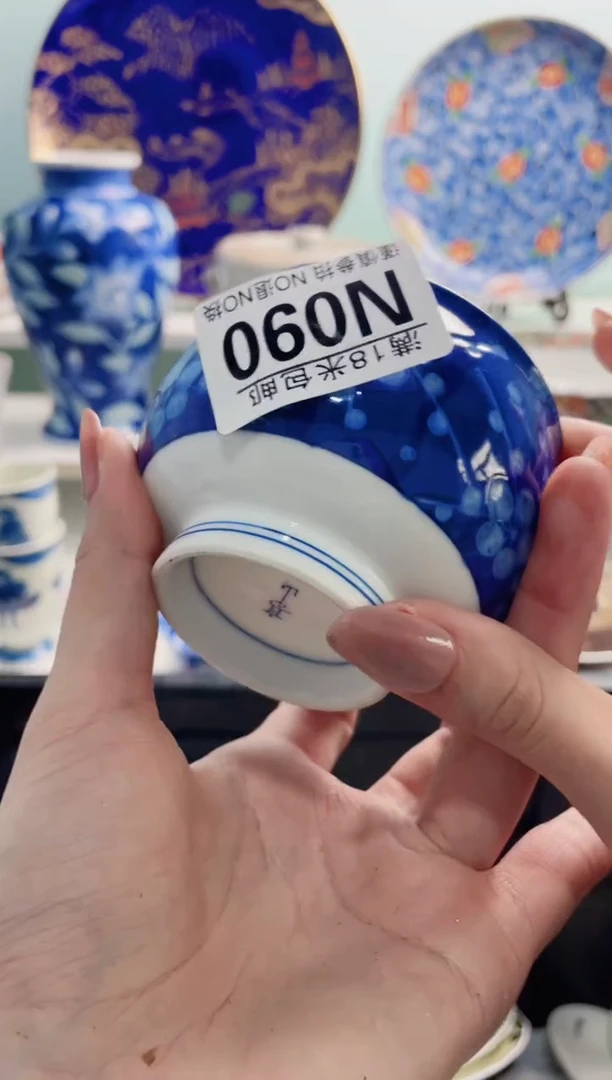 陶瓷南**学N090***********