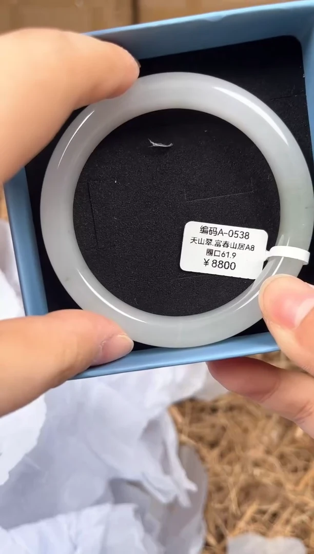 未镶嵌手镯石英质玉A-0538