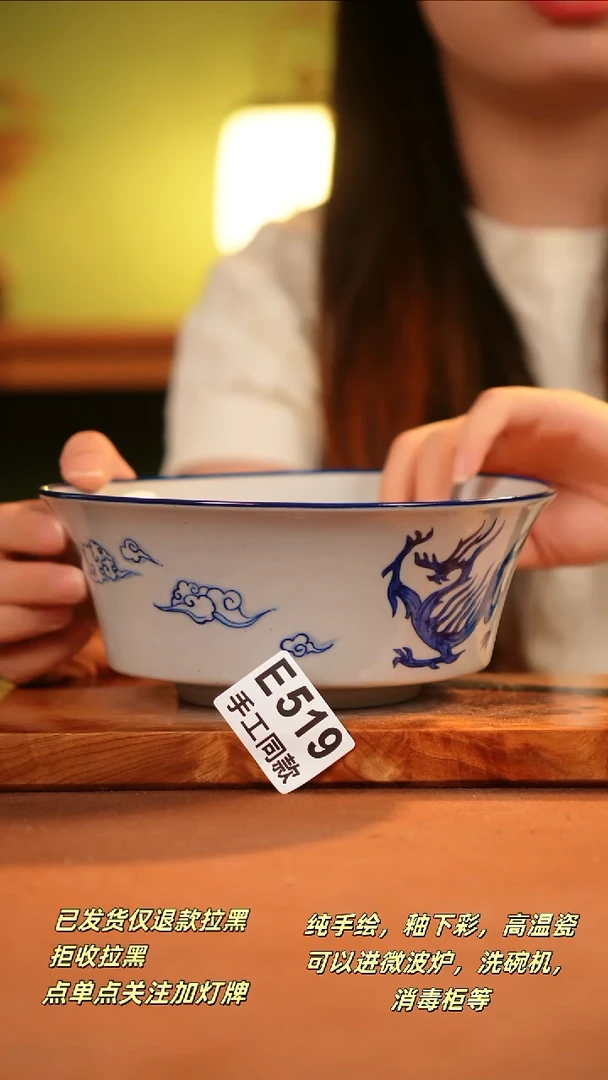 其他E519陶然集器瓷器