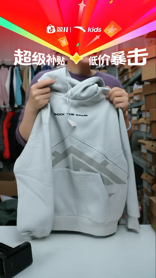 人造革闪购安踏儿童断码孤品：140码