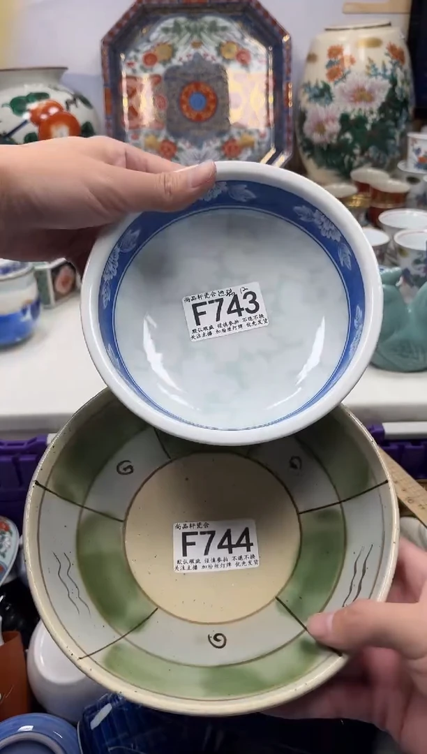 瓷片恒*闪购专用链接743744