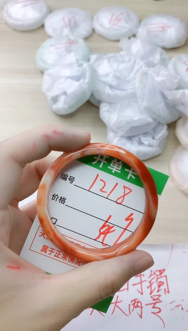 玛瑙/玉髓手镯未镶嵌1218