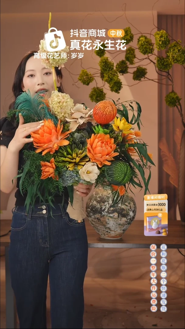 ：        单花束