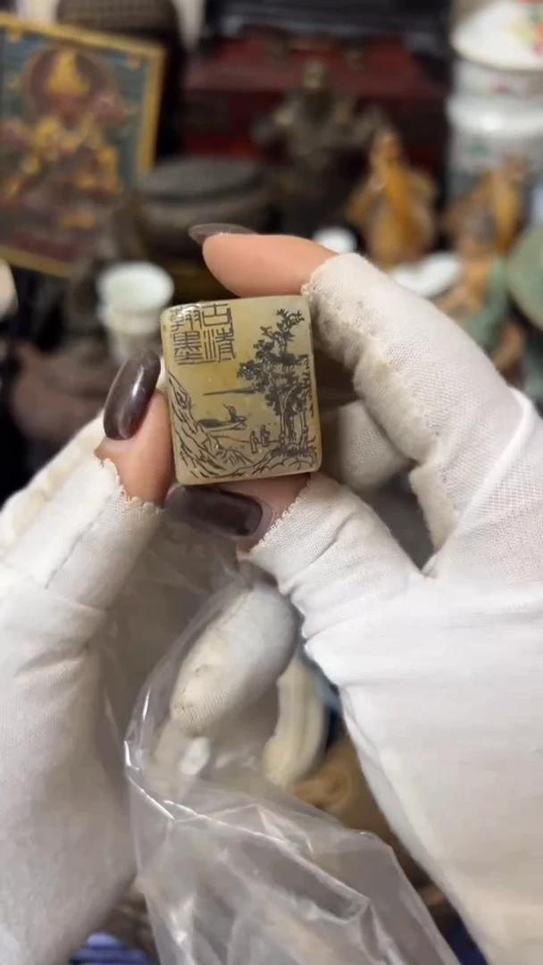 石材涛**旧都是孤品，看好在拍