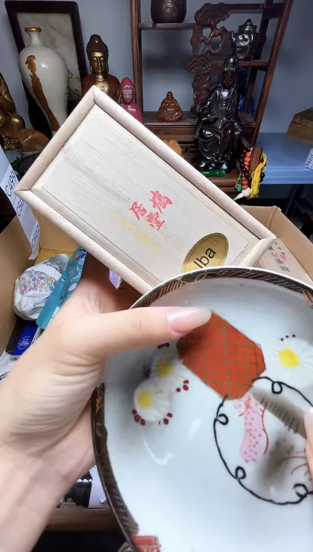 瓷片瓷器瓷器瓷器瓷器瓷器