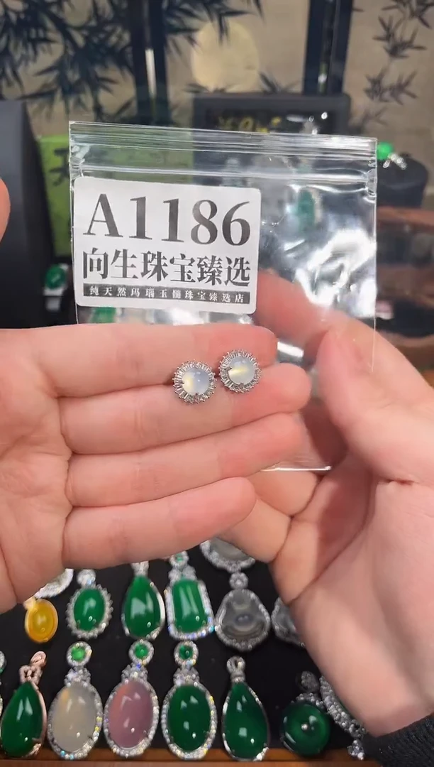 合金吊坠(赠链)玛瑙/玉髓1186号